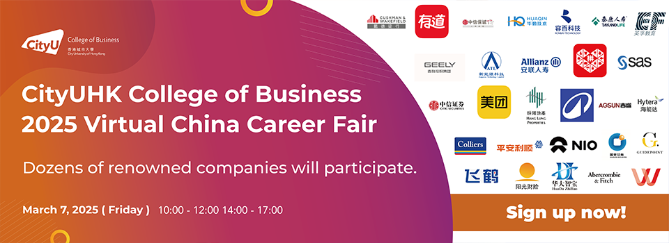 2025 Virtual China Career Fair